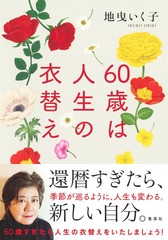 サムネイル1