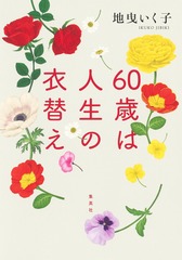 サムネイル2