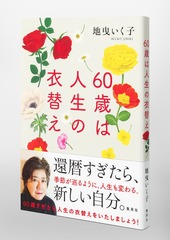 サムネイル5