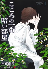 サムネイル1