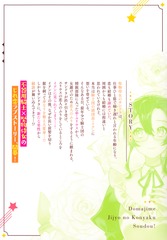 サムネイル2