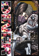 サムネイル1